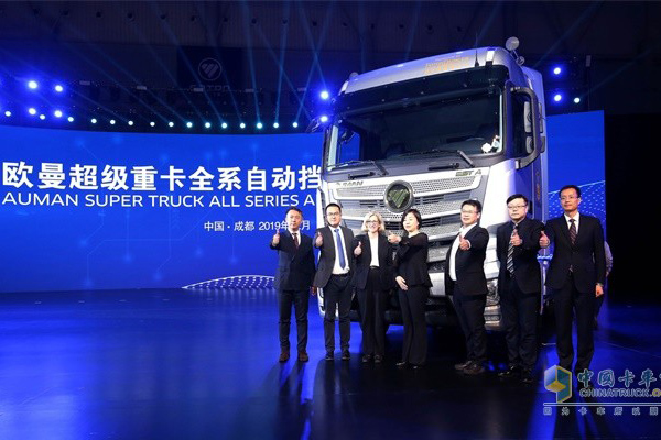 Auman Super Truck All series AMT Models Launch in Chengdu 