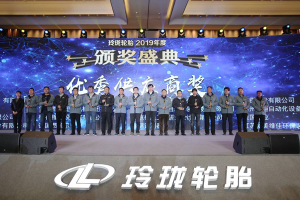 Linglong Tire Global Partner Conference Successfully Held