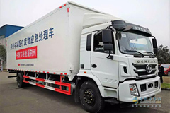 Hongyan Genpaw 280HP Treatment Vehicle of Medical Wastes