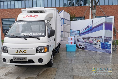 JAC Xs Car Refrigated Truck