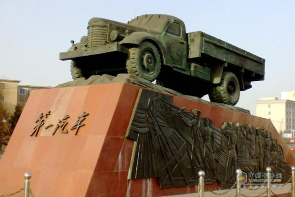 Seven Generations of Jiefang Trucks Tracks 70 Years of Innovation