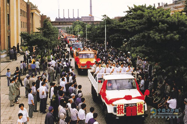 Seven Generations of Jiefang Trucks Tracks 70 Years of Innovation