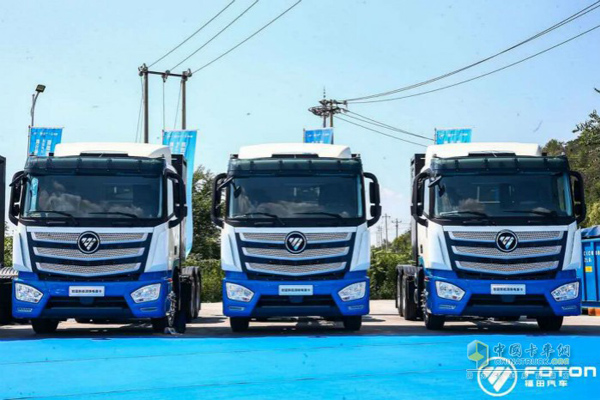 Foton IBLUE Heavy Truck with Swapping Batteries