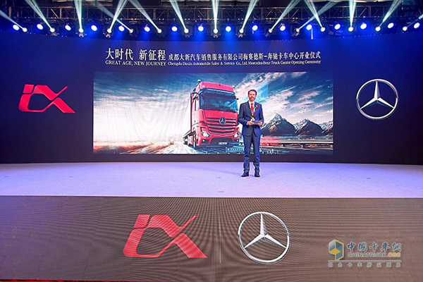 Mercedes-Benz Presents the 5th Generation of Actros Tractor in Chengdu