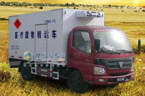 Foton Medical Waste Transport Vehicle+Foton Environmental Engine