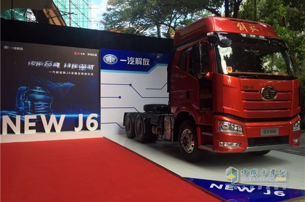 Updated Version of Jiefang J6 Launching Across China