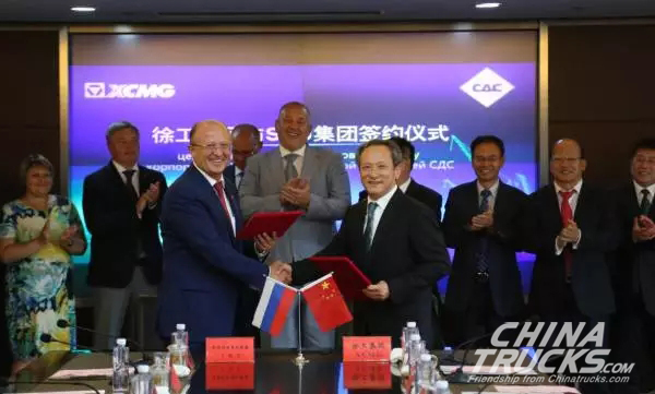 XCMG Group Signs Cooperative Agreement with SBU