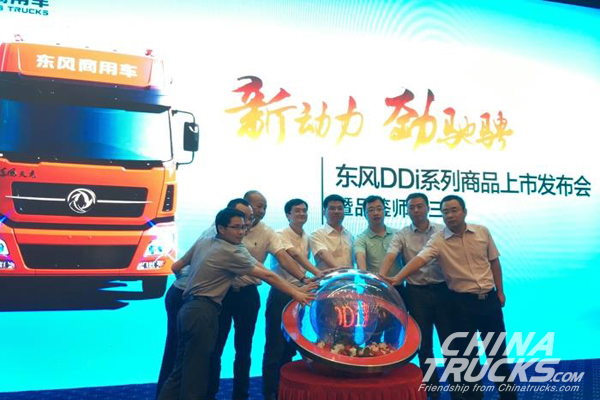 Dongfeng Launches Cargo Truck with DDi Engine in Suzhou