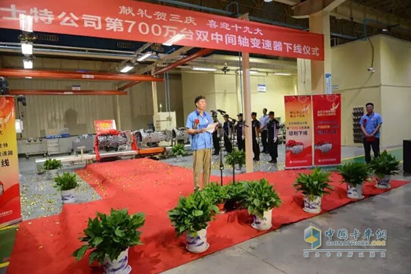 FAST Rolls Off Its 7 Millionth Intermediate Shaft Gearbox