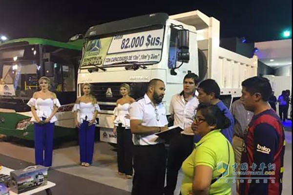 Sinotruk Attends Santa Cruz International Trade Fair