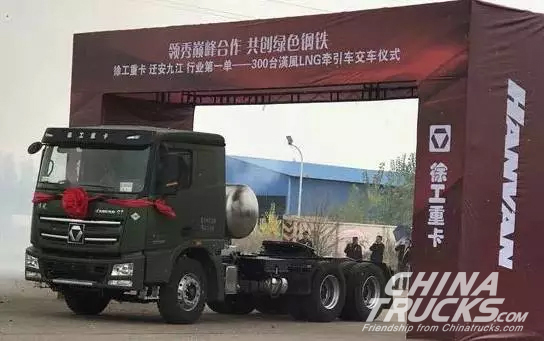 XCMG Delivers 300 HANVAN Heavy-duty Trucks and Receives Orders of Another 600 U