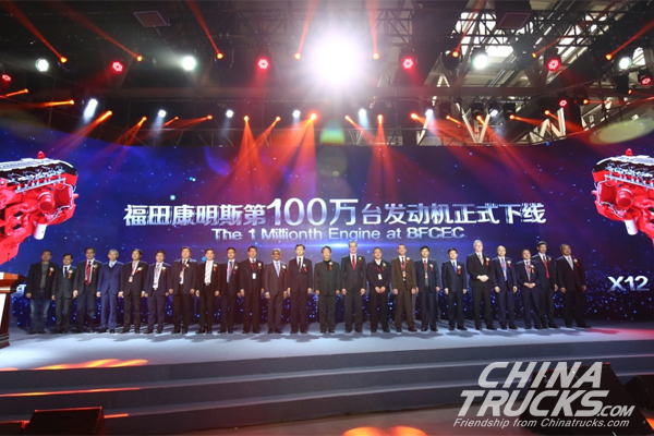 Foton Cummins’s Production Volume Reached One Million Units