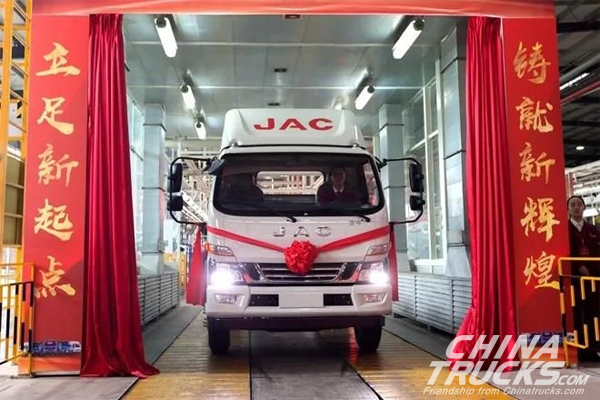 Sichuan JAC Welcomes the 50000th Truck Coming Out