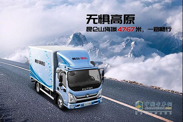 Foton Ollin Jieyun D30 M4 Super Light Truck Makes its Debut