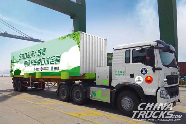 CNHTC Driverless Electric Truck Start Operation in Tianjin Harbor