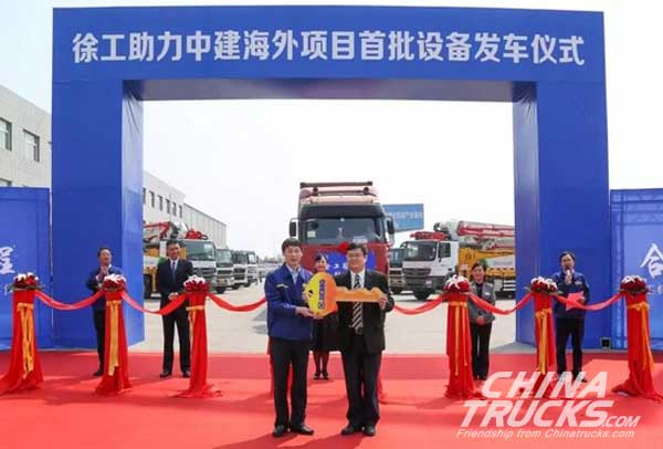 XCMG Joins Hands with China Construction to Create a
