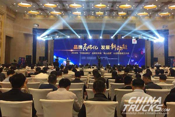 Linglong Tire Listed in Top 100 Most Valuable Brand Enterprises in Shandong