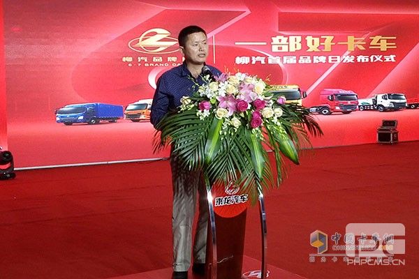 Date for Dongfeng Liuzhou Brand Day Set & Chenglong L3 Launched