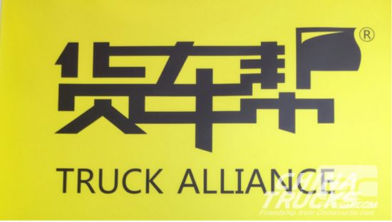 Truck Alliance Received Two Awards in 2017 FT/IFC Transformational Business Awar