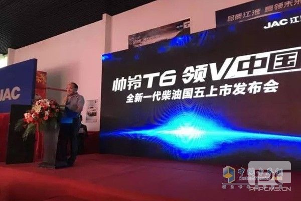 JAC Shuailing T6 State-ⅤDiesel Pickup Launched