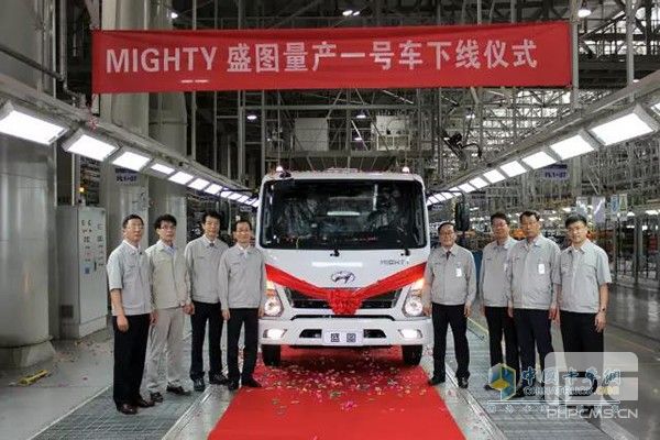 Sichuan HYUNDAI  MIGHTY Kicks off Assembly Line in China