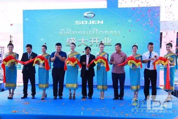 Sojen Set to Grow Rapidly in Laos