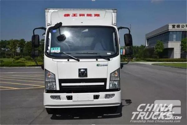 XCMG Successfully Rolls Out EDA111 Electric Vehicle