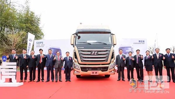 Sichuan Hyundai Held 2018 Business Conference
