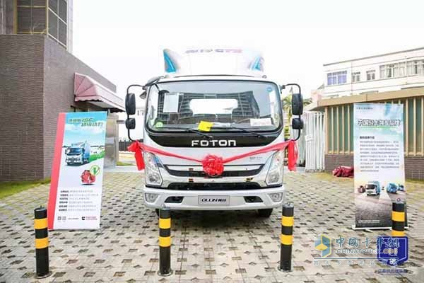 Foton Ollin On Display at the Fifth China Urban Distribution Development Summit