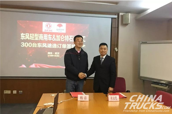 DFAC Secures an Order for 300 Units Tuyi Light Trucks from Galont
