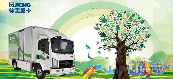 XCMG Committed to Developing Electricity Powered Trucks
