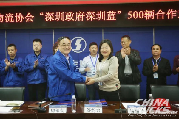 SHACMAN Secures an Order of 500 Units Trucks with Shenzhen Logistic Association