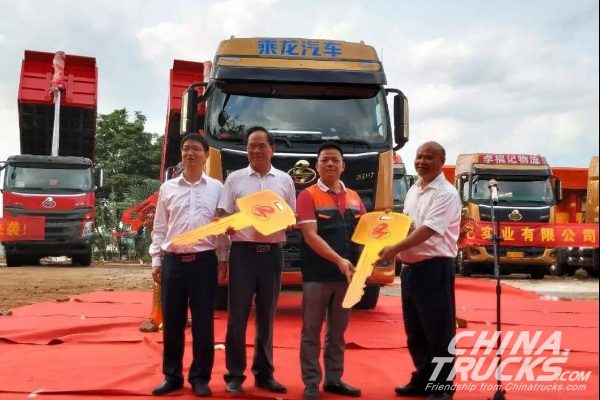 Chenglong H7 with Yuchai YC6K Gas Engines Enter Hainan for Operation
