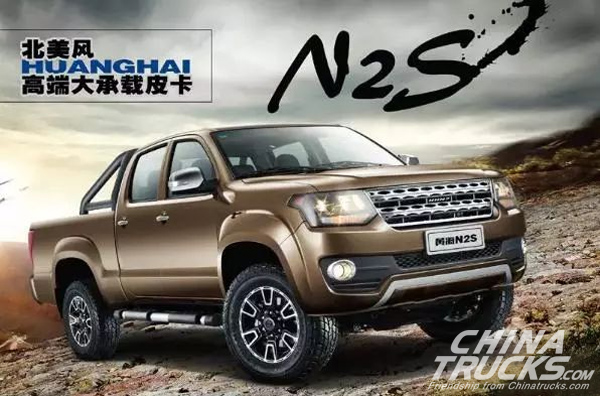Huanghai Secures an Order of 1,000 Units Pickups from China Mobile