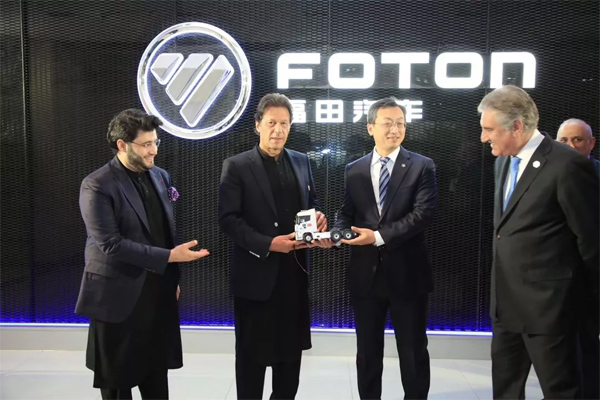 Pakistani Premier Visits Foton Headquarter in Beijing