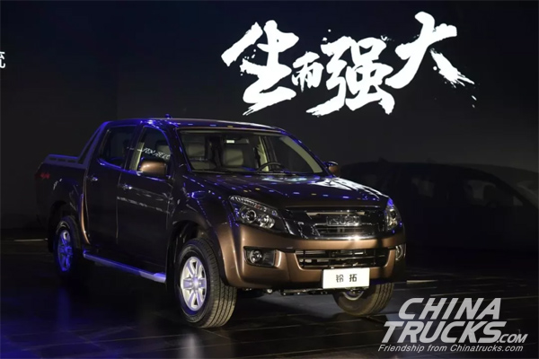 Jiangxi Isuzu Releases Three Pickups in Kunming