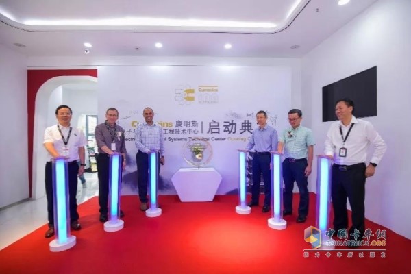 Cummins Wuhan Tech Center Starts Operation