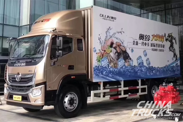 Foton ALLIN Hornet to Hit the Market Soon