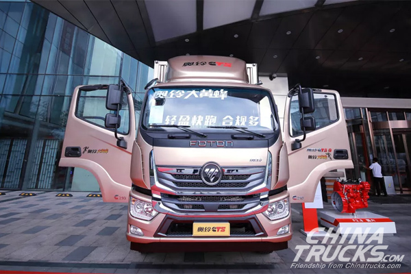 Foton ALLIN Hornet to Hit the Market Soon