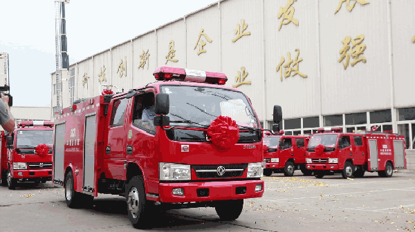 XCMG Fire Trucks Are Delivered in Batches