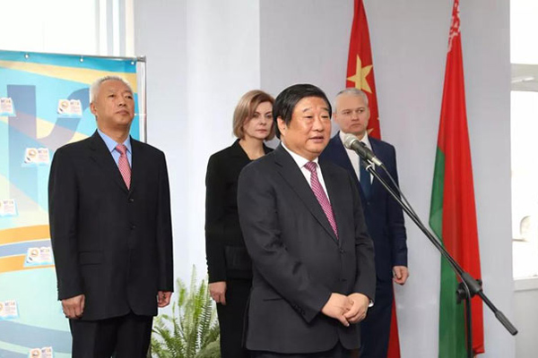 Weichai Donates Engine-Powertrain Training Center to Maz Group Vocational School