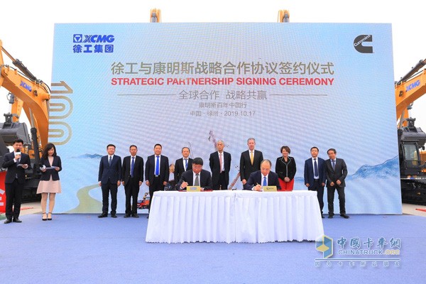 XCMG and Cummins to Create Innovative and Sustainable Industrial Platform