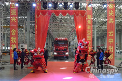 Shanqi Datong Rolled Out the 10000th Units of Its Heavy-duty SPV