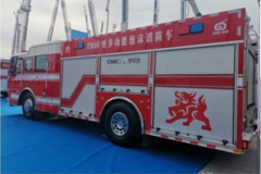 CIMC-TianDa Participated in International Fire Protection Exposition