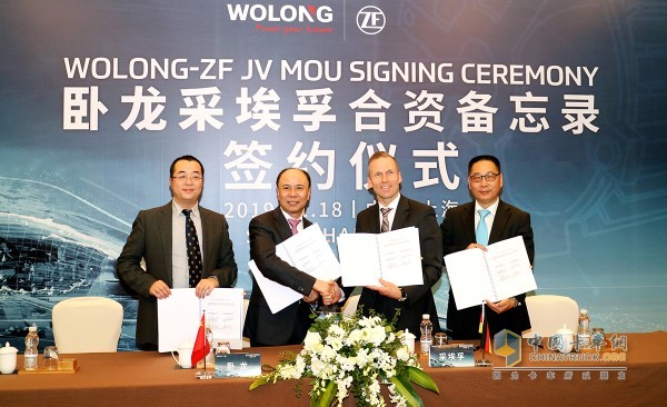 ZF and Wolong to Form JV for Production of Electric Motors and Components