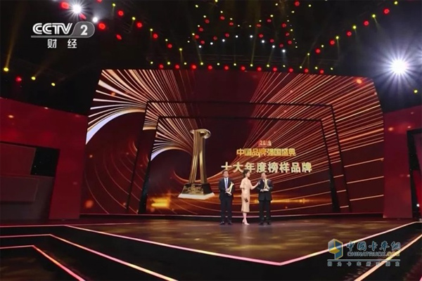 Weichai Won Top Ten Model Brands of 2019 in China