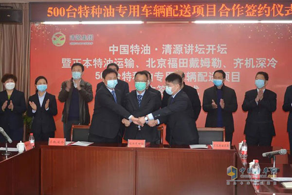 Foton Secures an Order for 500 Auman Dangerous Chemicals Transport Vehicles