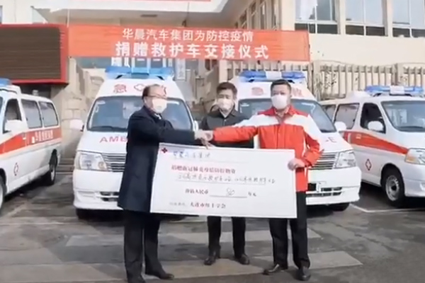 Brilliance Donates 5 Ambulances to Help Fight COVID-19