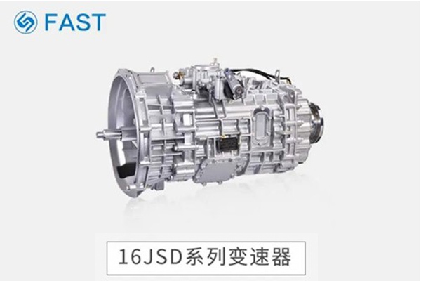 FAST Transmission Helps Support Overseas Economic Recovery