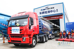 CIMC RJST Powder Tank Truck